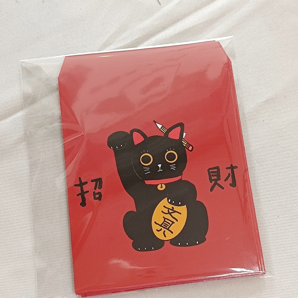 甜蜜生活．文具喵 招財貓 5入紅包袋 (贈小春聯貼紙)