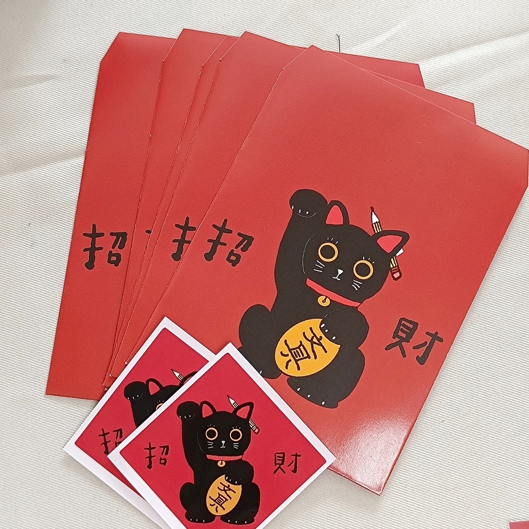 甜蜜生活．文具喵 招財貓 5入紅包袋 (贈小春聯貼紙)