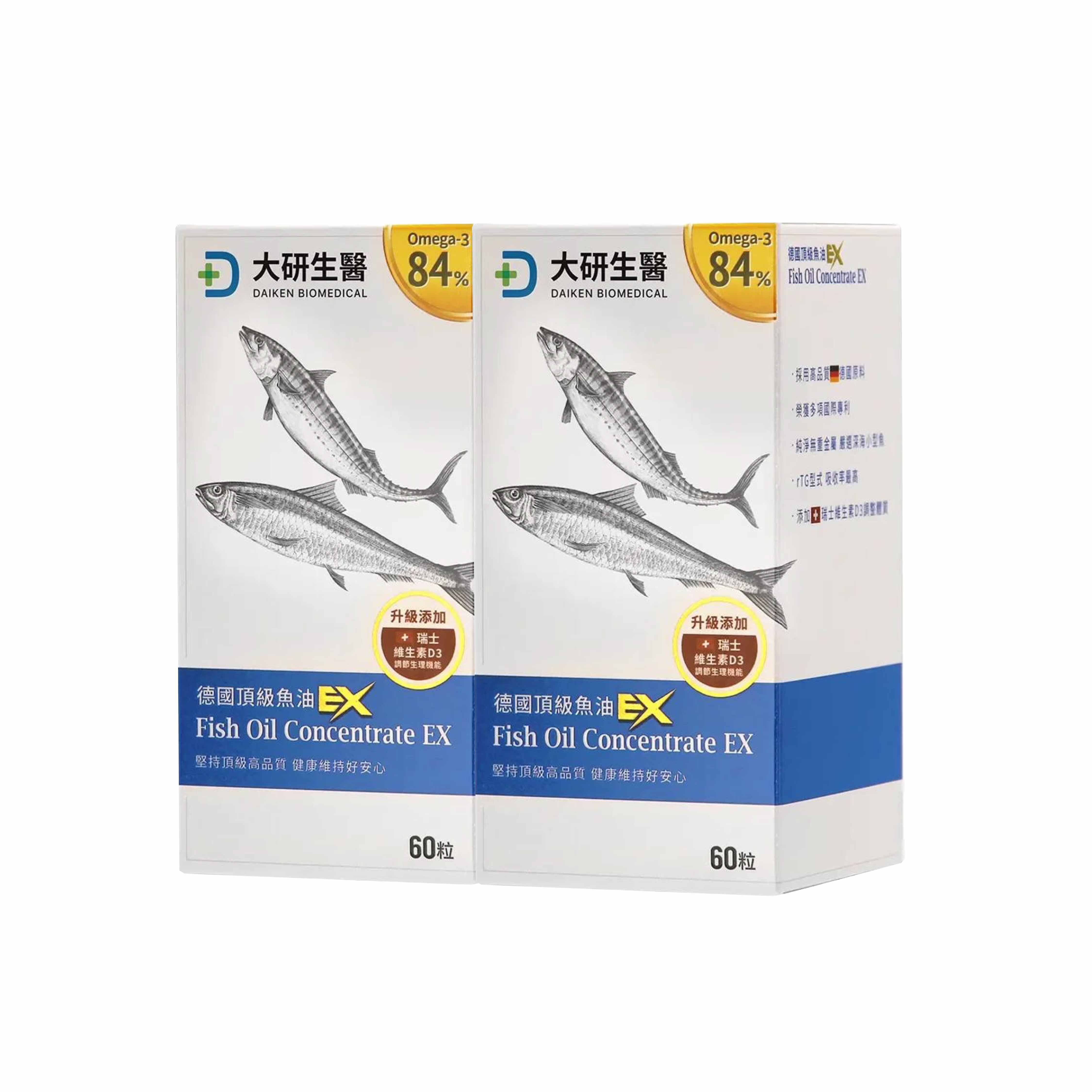 大研生醫 德國頂級魚油軟膠囊EX【2入組】