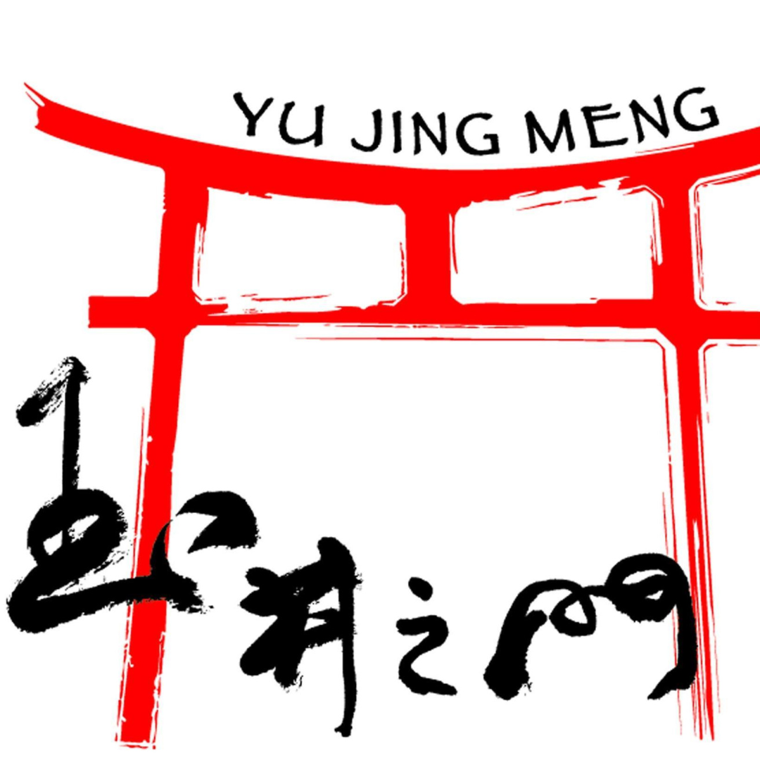 玉井之門芒果乾
