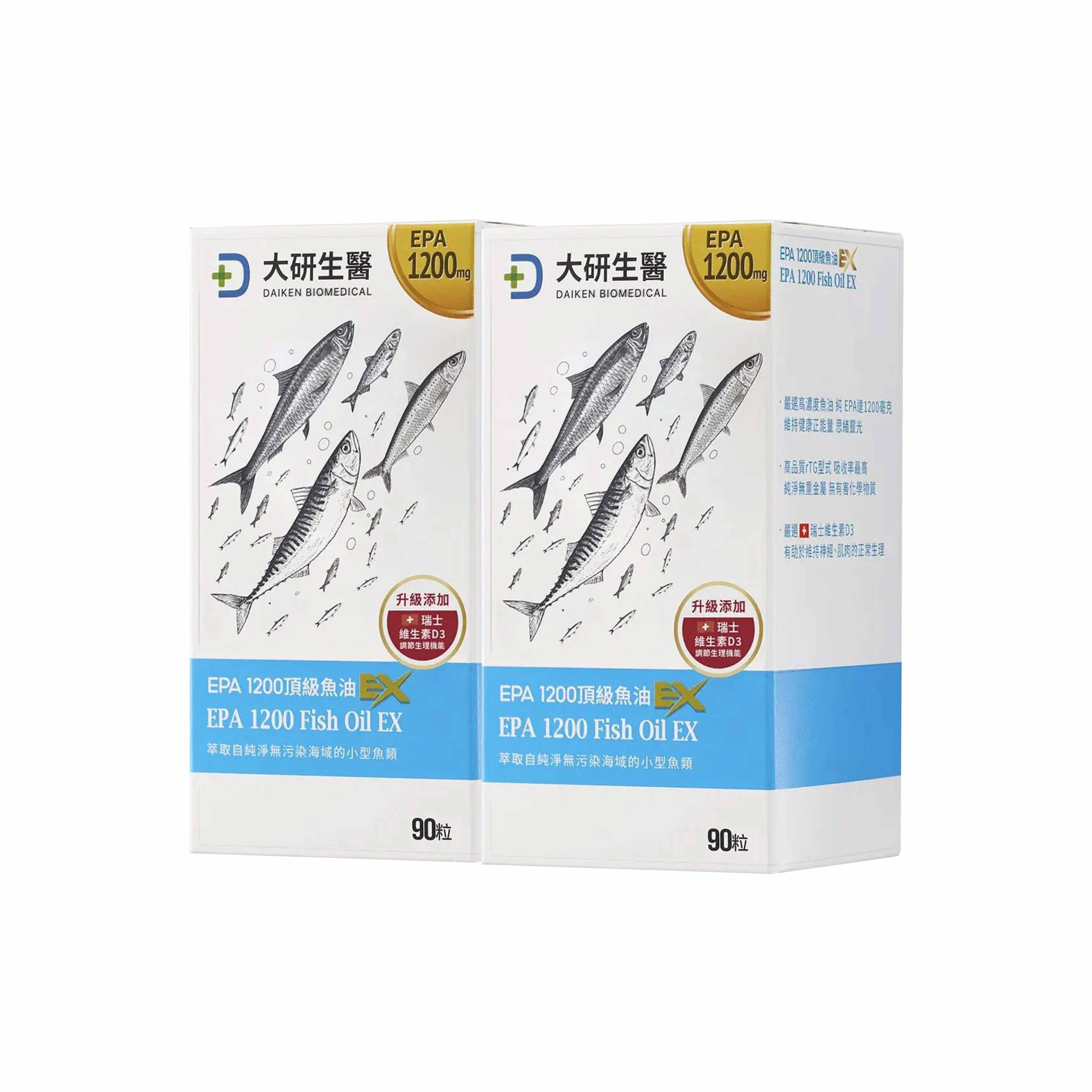 大研生醫 EPA 1200 頂級魚油軟膠囊EX【2入組】