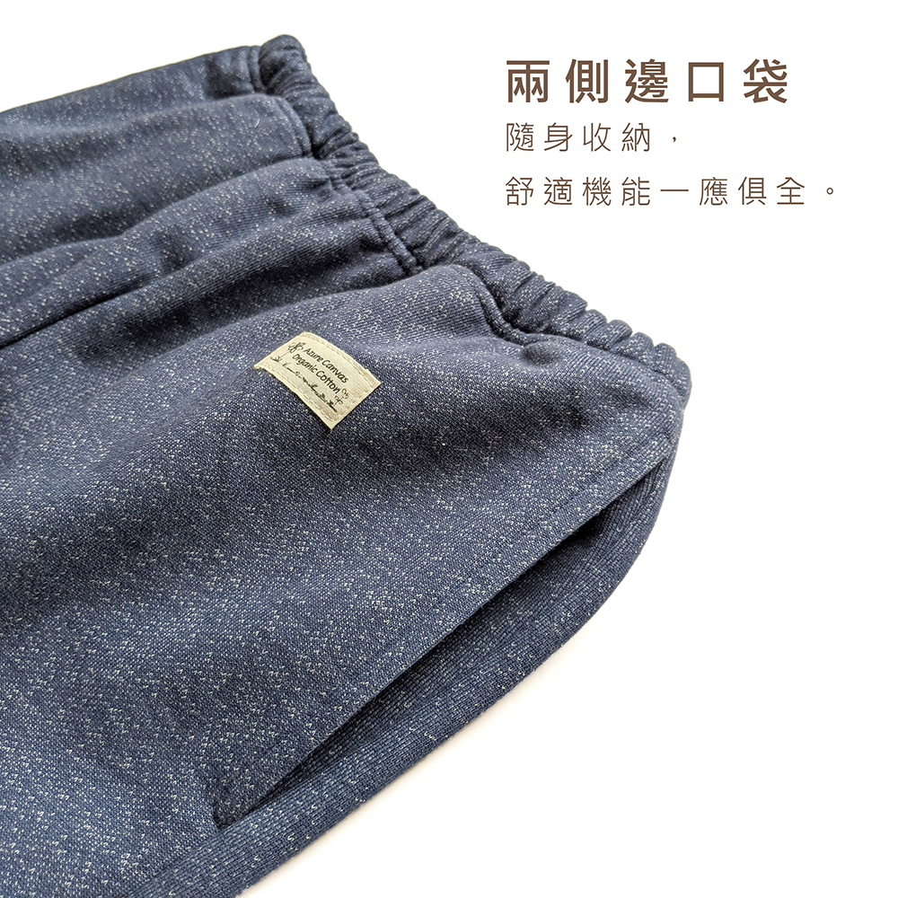 有機棉女版長褲-仿牛仔 | 藍天畫布有機棉