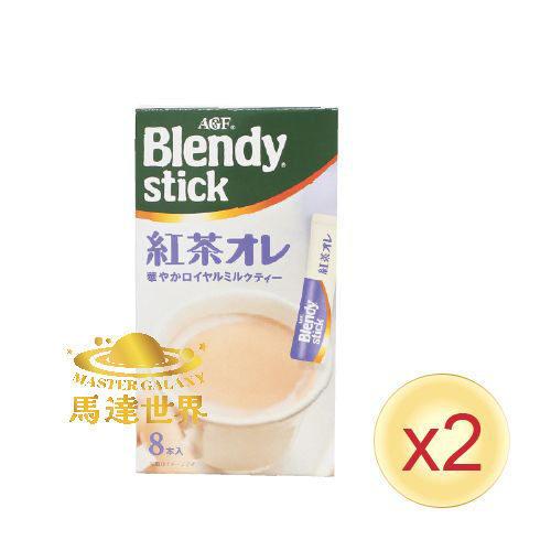 【兩盒裝】BLENDY STICK 紅茶歐蕾咖啡 (8條入) 最佳食用日期：2027/4