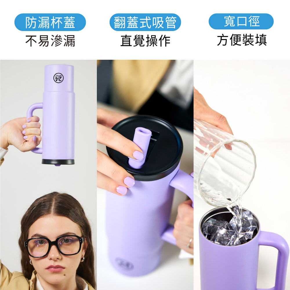 義大利 24Bottles 吸管杯  800ml / 純色系列