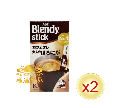 【兩盒裝】BLENDY STICK 深度烘焙歐蕾咖啡 苦味回甘 (8條/盒)最佳食用日期：2027/4