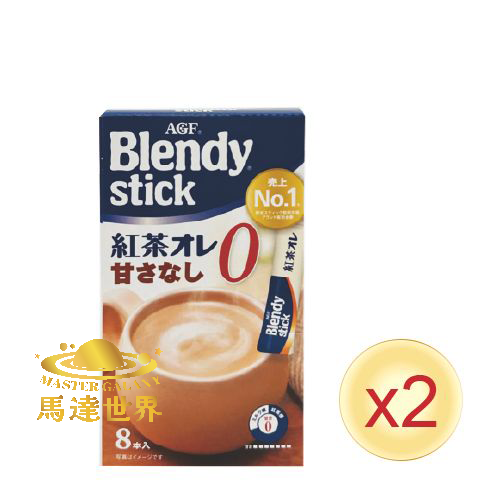 【兩盒裝】無添加糖歐蕾紅茶風味咖啡（8條入） 最佳食用日期：2027/3