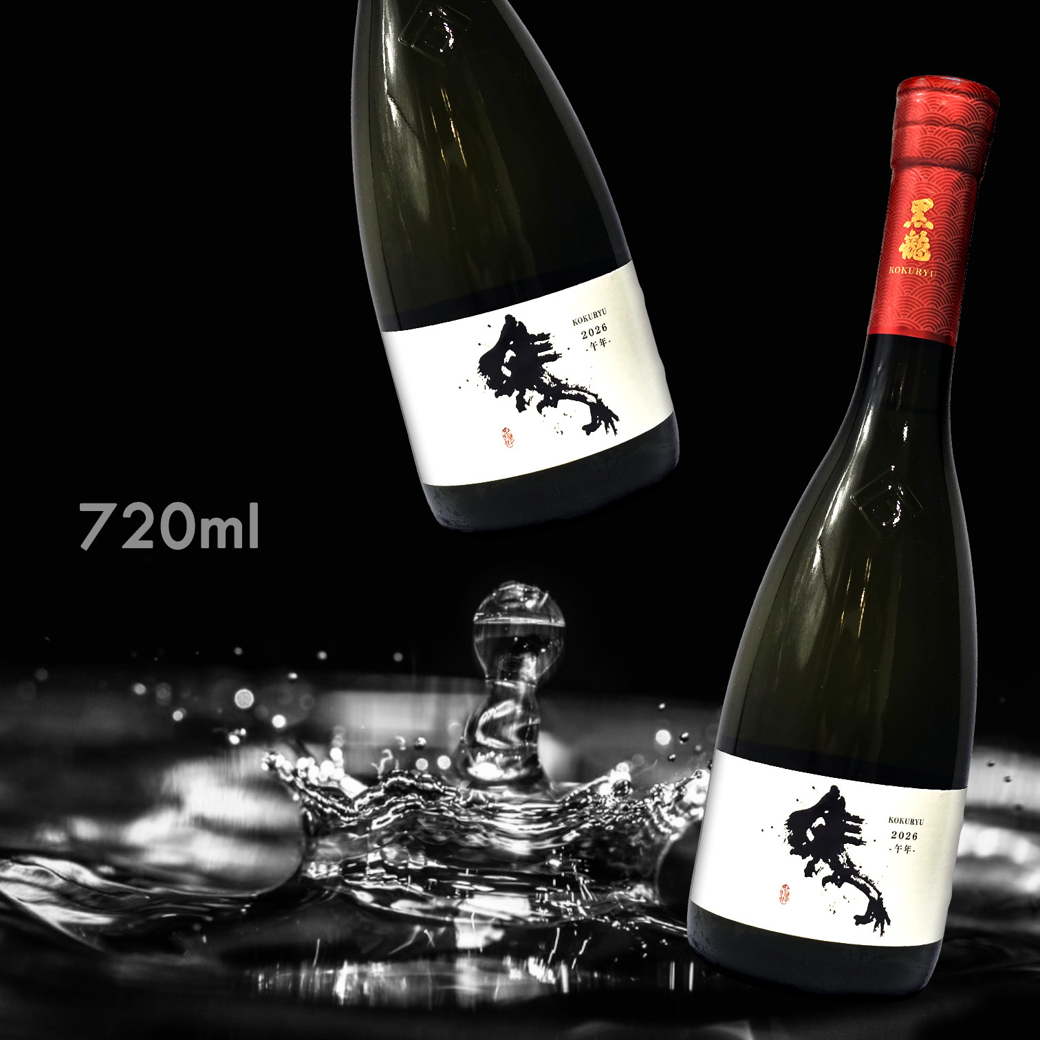 黑龍 干支 午年 純米大吟釀 (720ML)