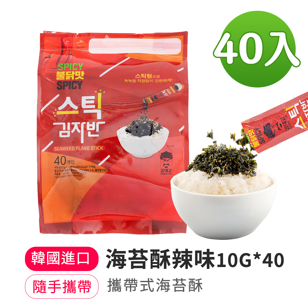 【BK SHOP】海苔酥辣味(隨手包)10G*40