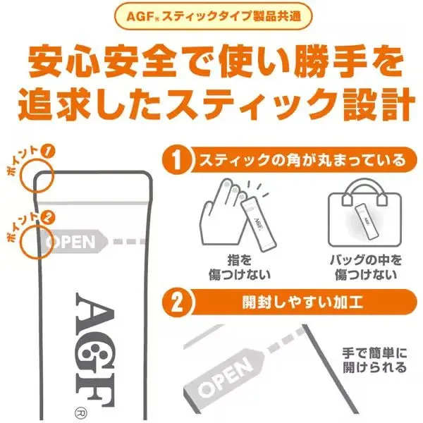 【兩盒裝】 BLENDY STICK微糖濃縮牛奶咖啡(8條/盒)(*新舊批次包裝隨機發貨)最佳食用日期：2027/4