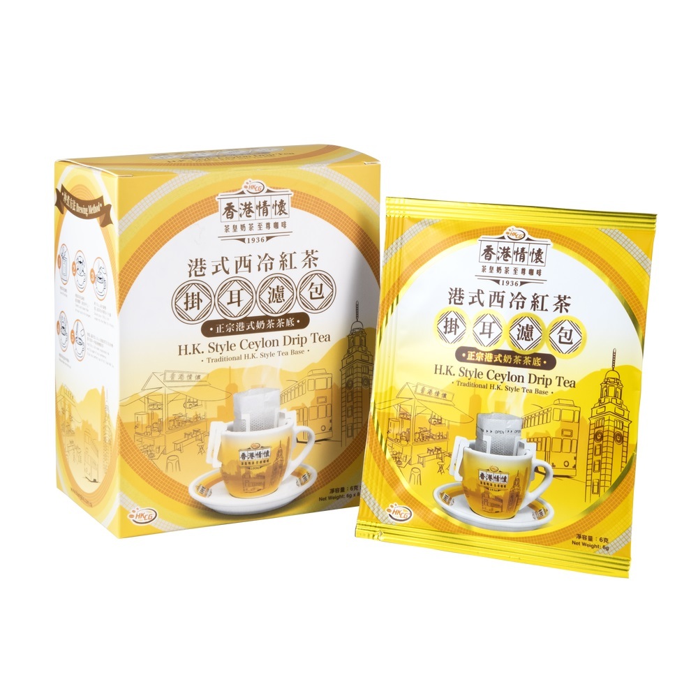 香記咖啡集團 香港情懷-港式西冷紅茶掛耳濾包