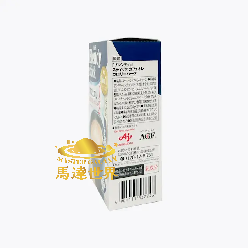 【兩盒裝】1/2卡路里 低卡歐蕾牛奶咖啡(8條入) 最佳食用日期：2027/4