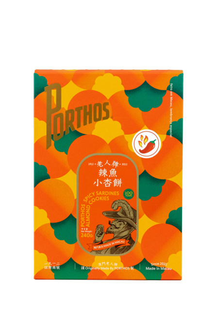 TE028 老人牌辣魚小杏餅(辣味)180g Porthos spicy sardines almond cookies (spicy) 有效期: 約一年