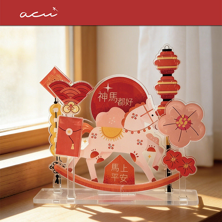 Acuì馬年桌上祝福插卡組