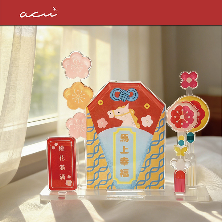 Acuì馬年桌上祝福插卡組