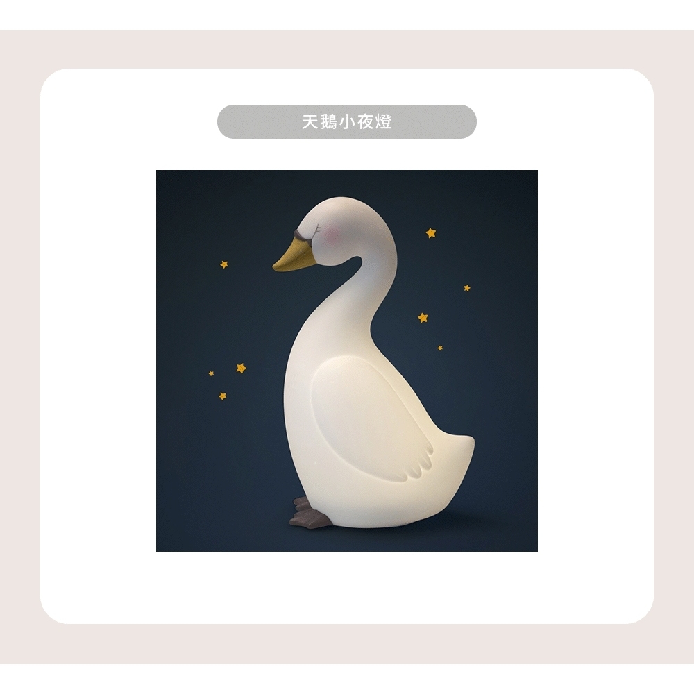 【樂森藥局】Moulin Roty 小夜燈