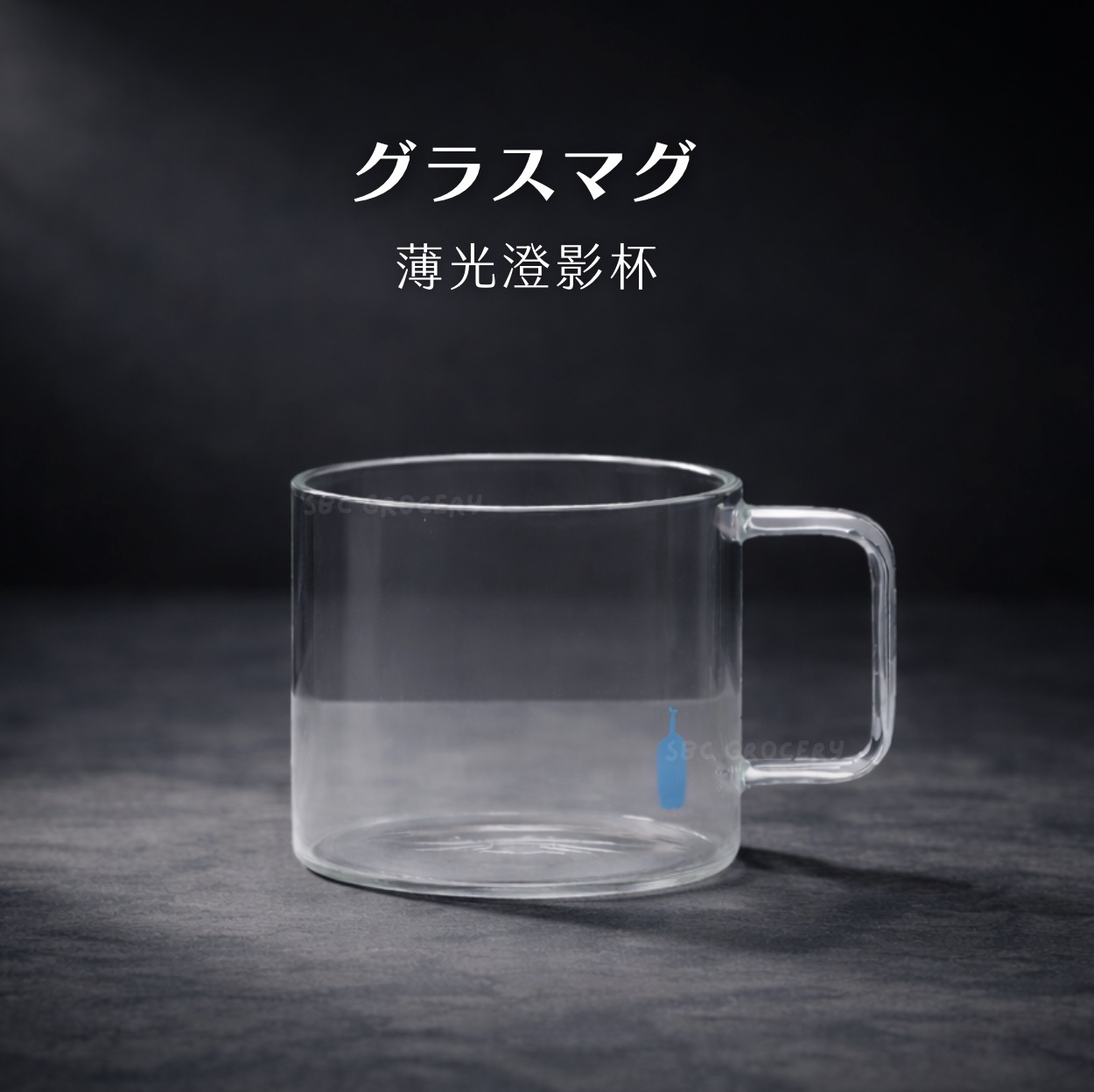 【24H出貨】𝗕𝗹𝘂𝗲 𝗕𝗼𝘁𝘁𝗹𝗲 薄光澄影杯