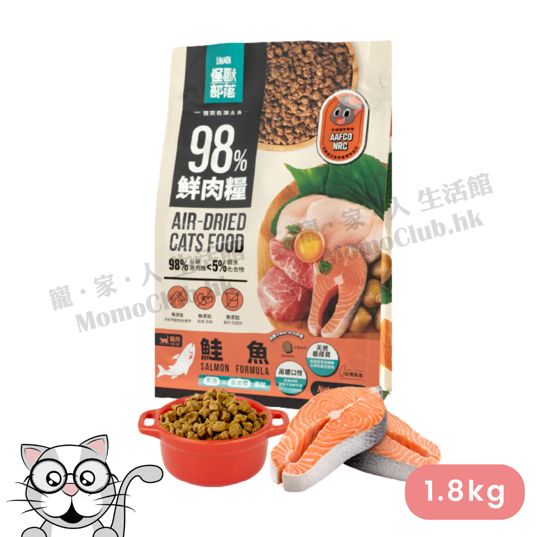怪獸部落 - 98%鮮肉主食糧 - 鮭魚 1.8kg [貓用]