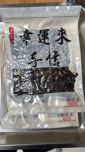 TE014 幸運來 黑椒味原塊手撕牛肉乾 1磅 EXP: 4個月