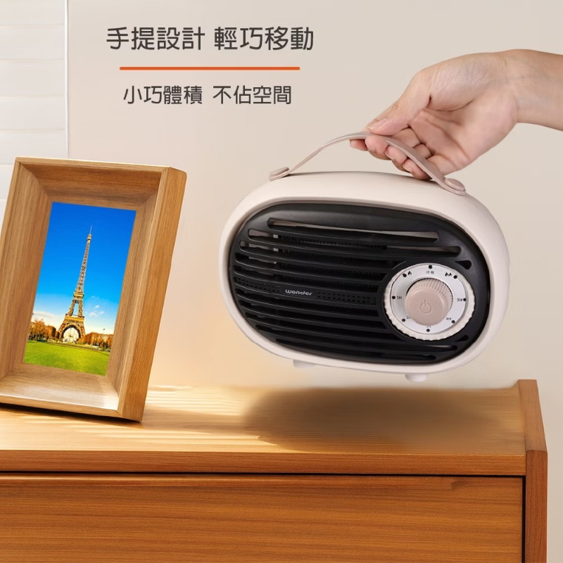WONDER 手提定時陶瓷電暖器 WH-W27F