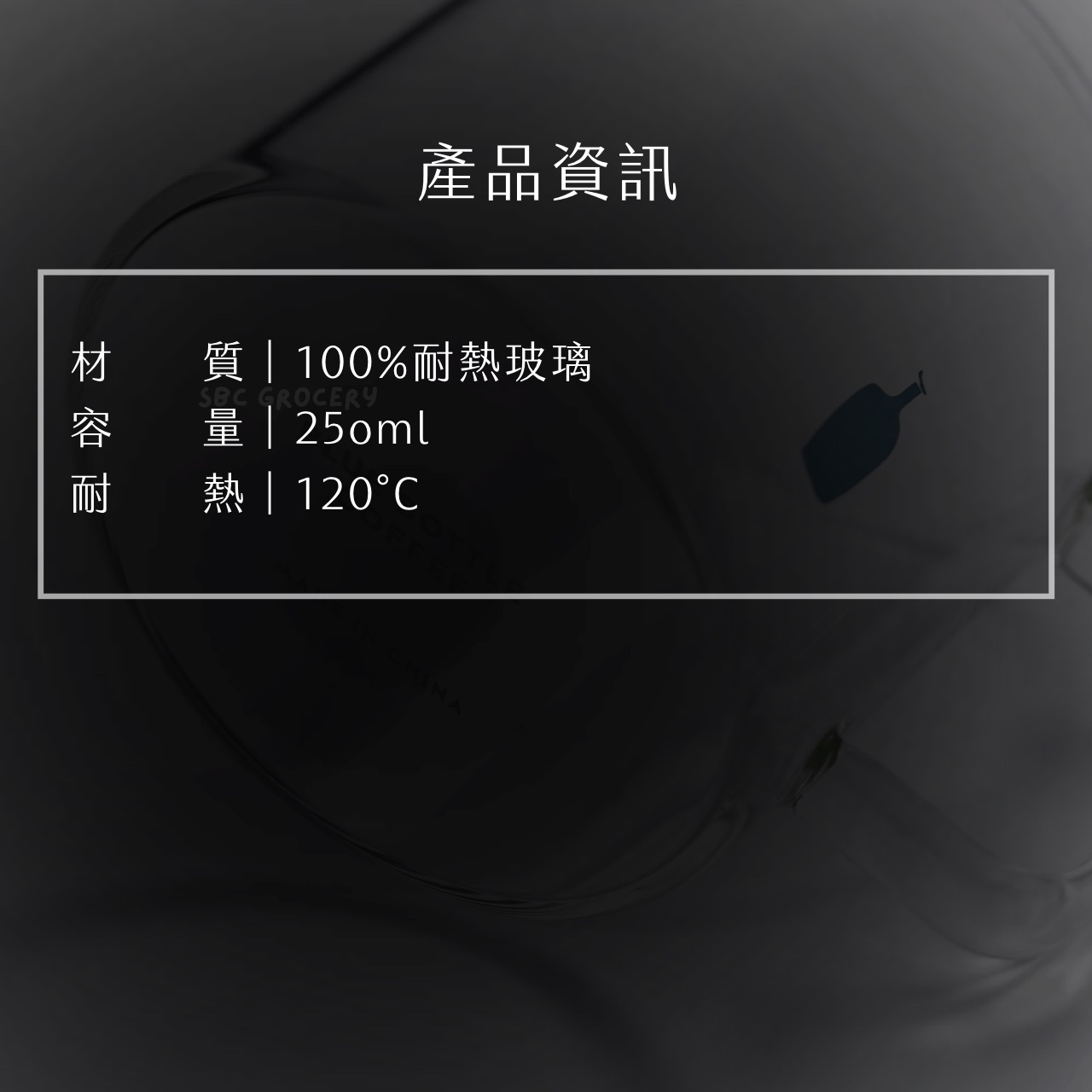 【24H出貨】𝗕𝗹𝘂𝗲 𝗕𝗼𝘁𝘁𝗹𝗲 薄光澄影杯