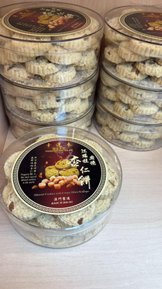 TE011 幸運來 炭燒瑤柱杏仁餅 EXP: 8個月