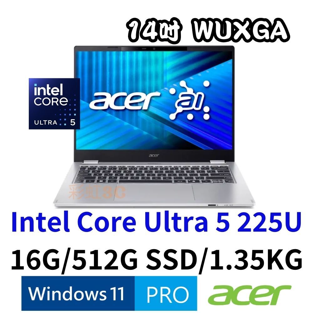 Acer 宏碁 TMP414-55-50ES 14吋 行動商用筆電 U5 225U/16GB/512GB/W11P