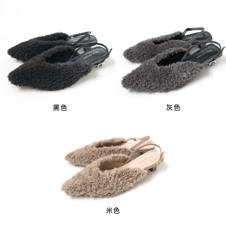 毛毛時尚 後繫帶尖頭毛絨穆勒跟鞋【TS3084】