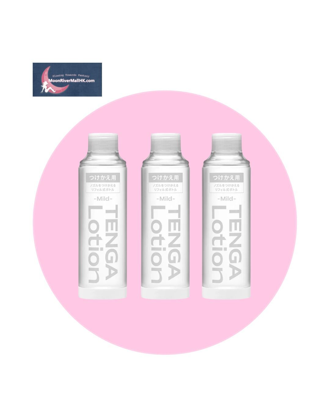 TENGA LOTION 補充裝 x 3支