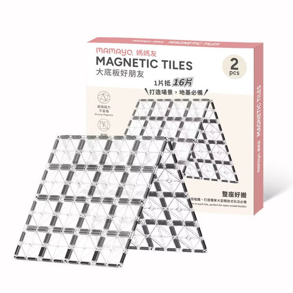 【mamayo】磁力片-大底板好朋友(2pcs)