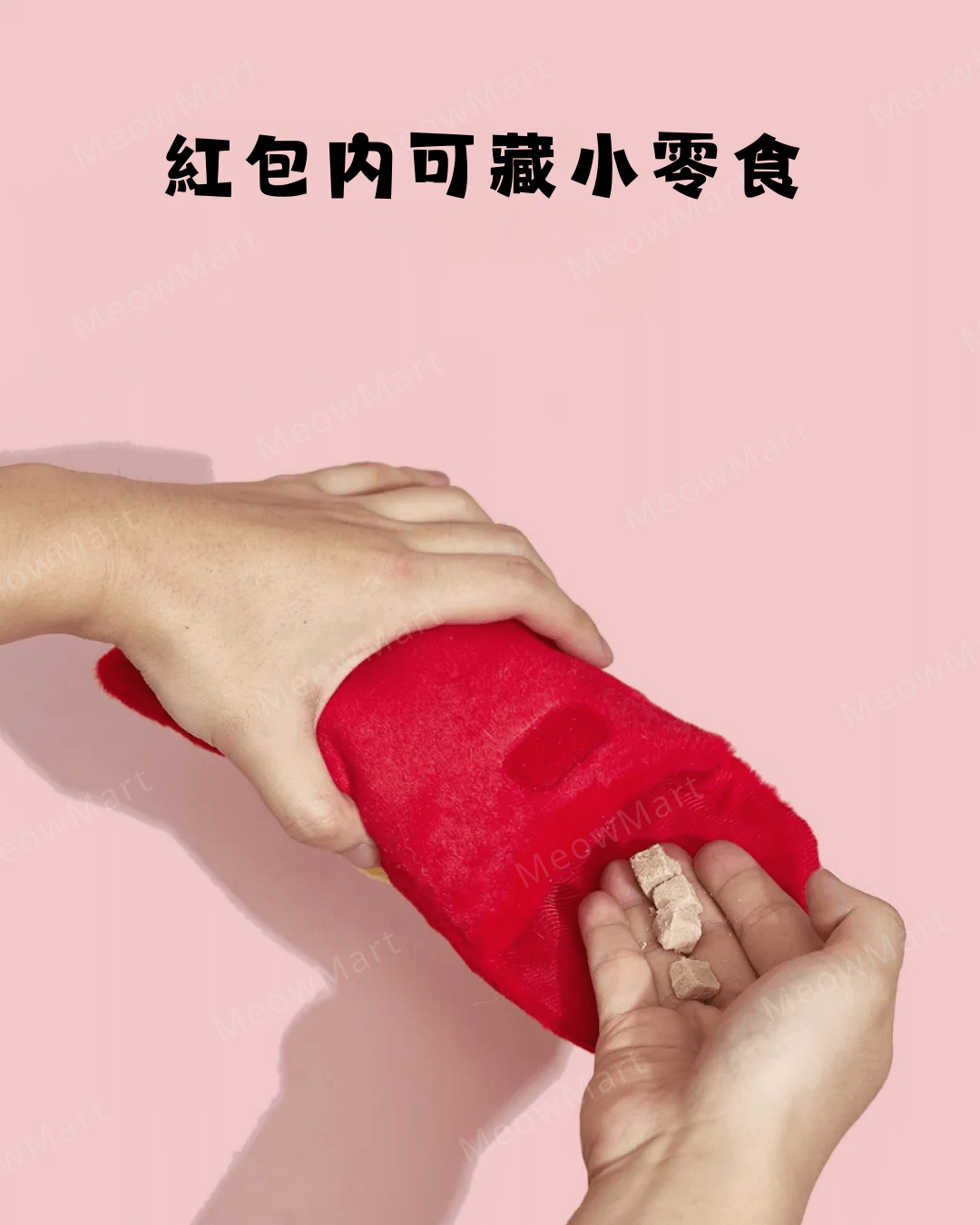 恭喜發財利是袋