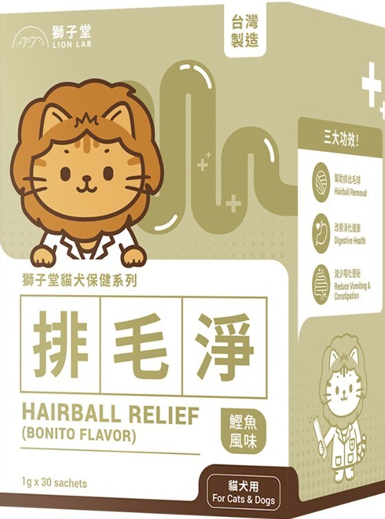 獅子堂 貓犬保健系列 排毛淨 1gx30包