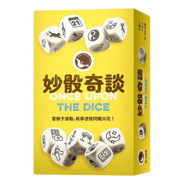 妙骰奇談 ONCE UPON THE DICE 繁體中文版