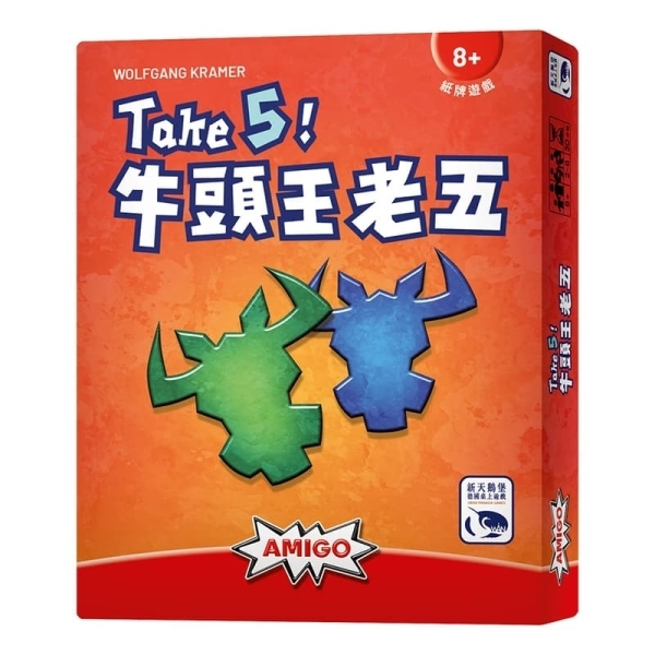 牛頭王老五 TAKE 5 繁體中文版