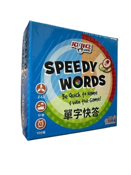 單字快答 SPEEDY WORDS 繁體中文版