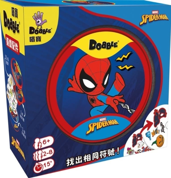嗒寶 蜘蛛人 DOBBLE SPIDERMAN 繁體中文版