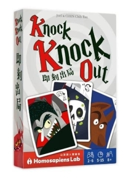 即刻出局 KNOCK KNOCK OUT 繁體中文版
