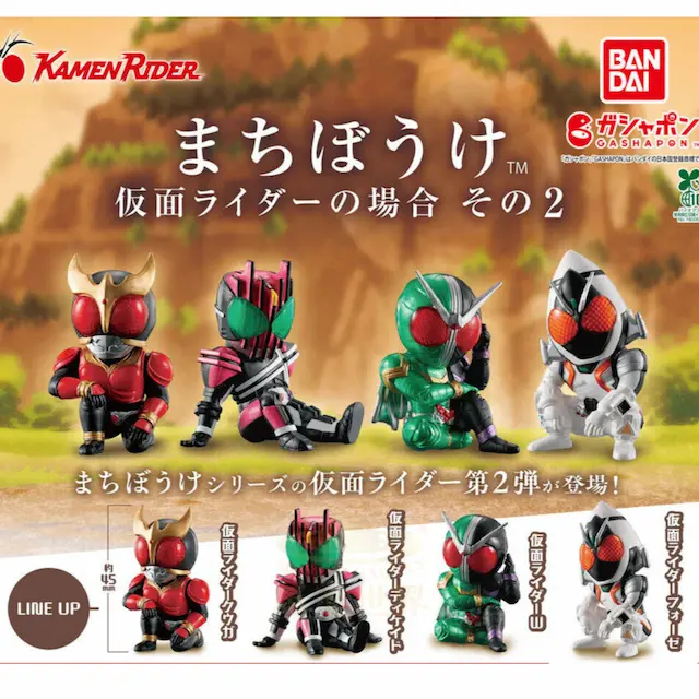 Bandai 扭蛋 - 幪面超人 等待系列2 (全套4款)