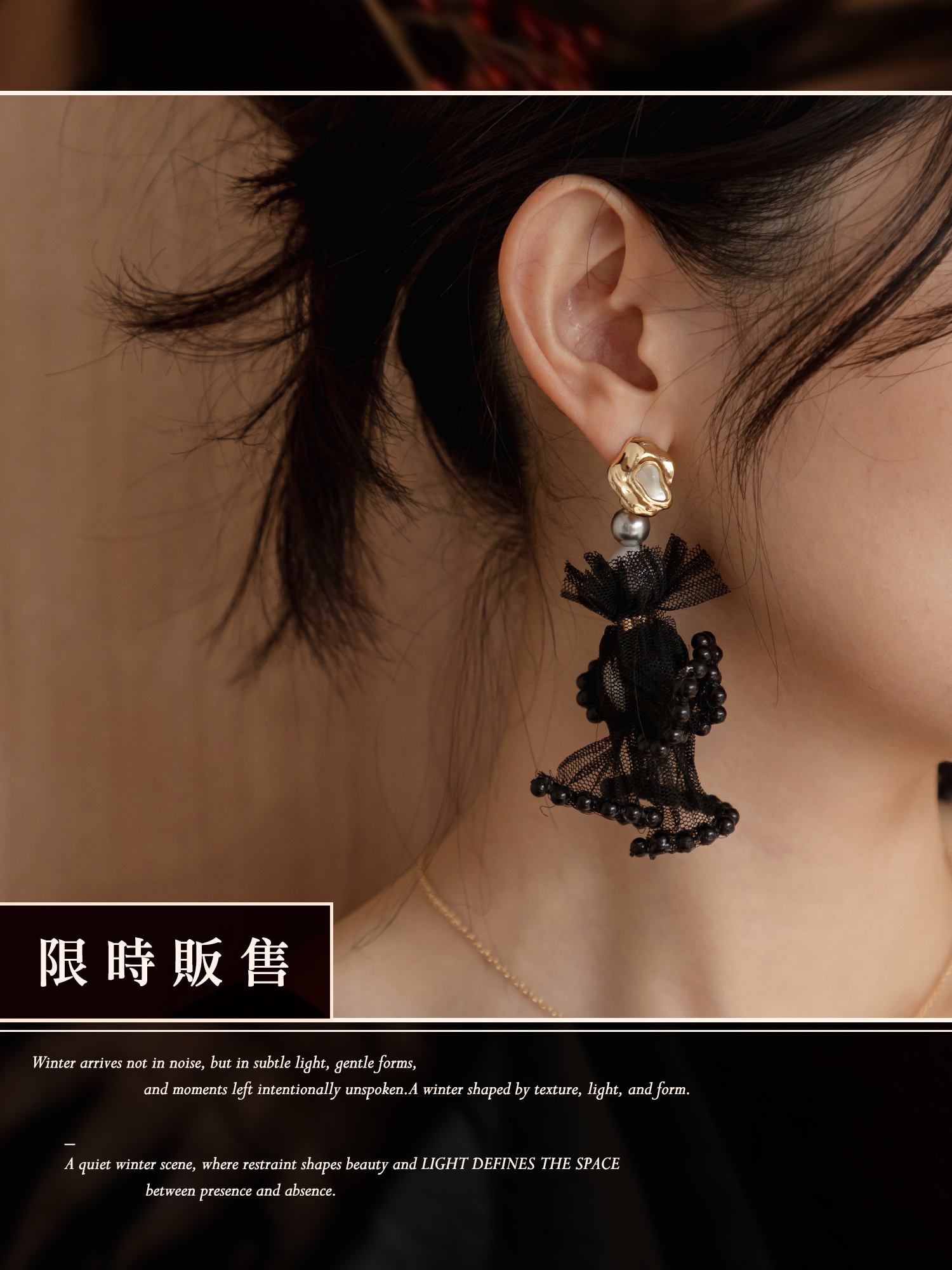 芙莉的心跳聲。(2way)MUCHAT手作14KGP珍珠網紗純銀針耳環