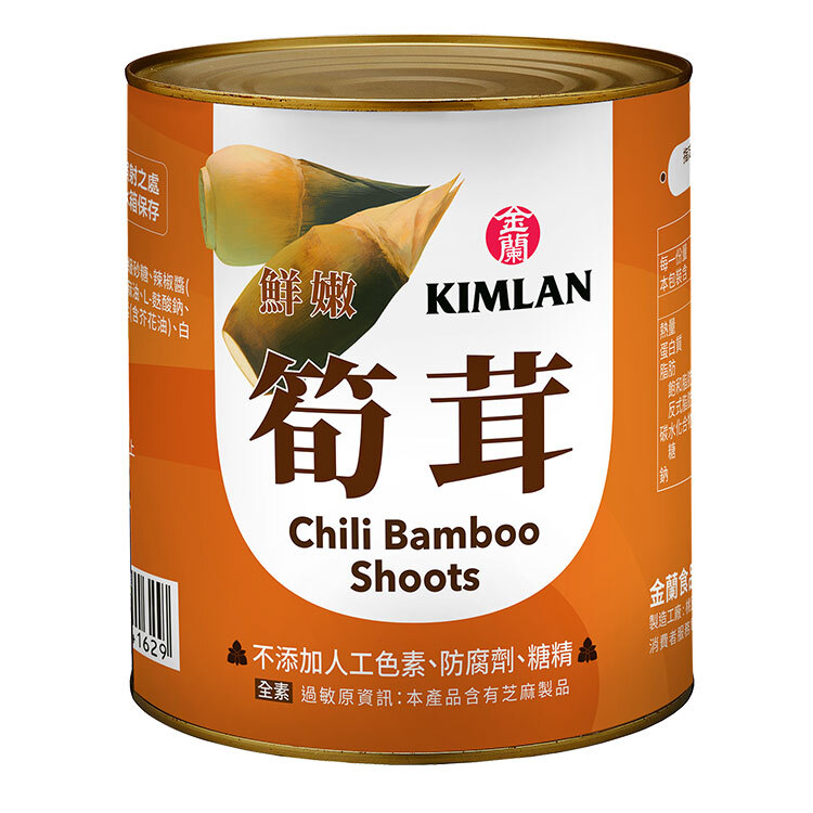 根付 筍 骨 牙等天然素材 無銘 8044A71C-378F-420C-BE28-