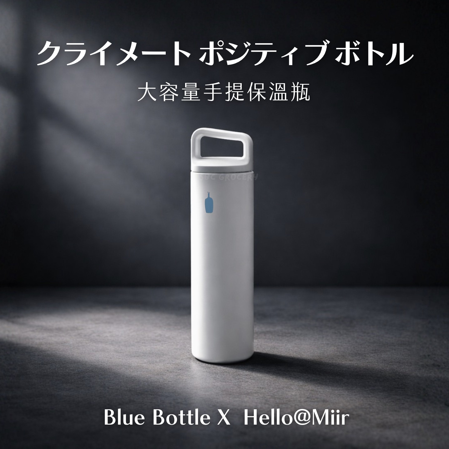 【即將抵台】𝗕𝗹𝘂𝗲 𝗕𝗼𝘁𝘁𝗹𝗲 超輕量旅行保溫瓶20oz(純白色)