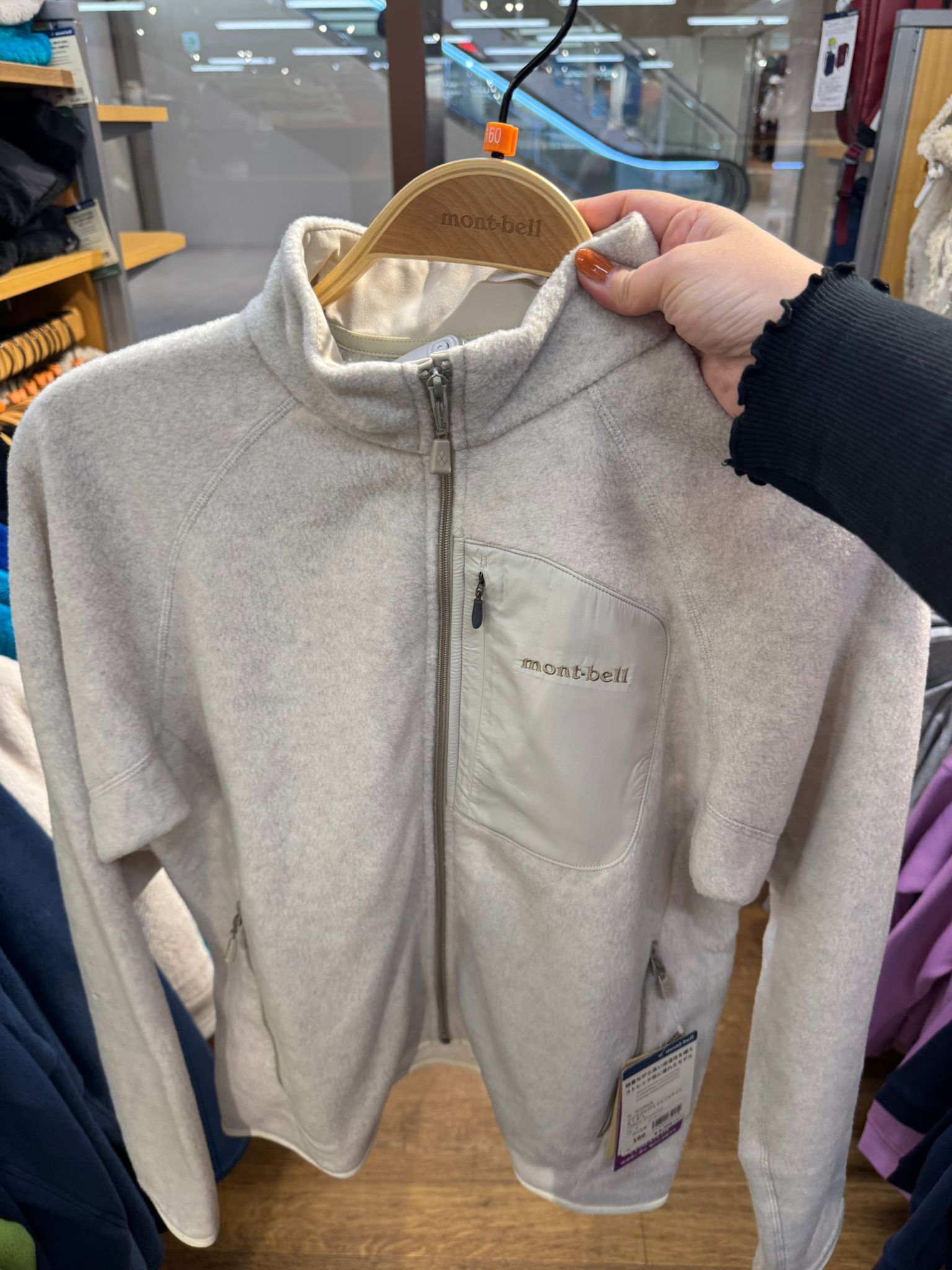 260107 Montbell 童裝爪毛外套