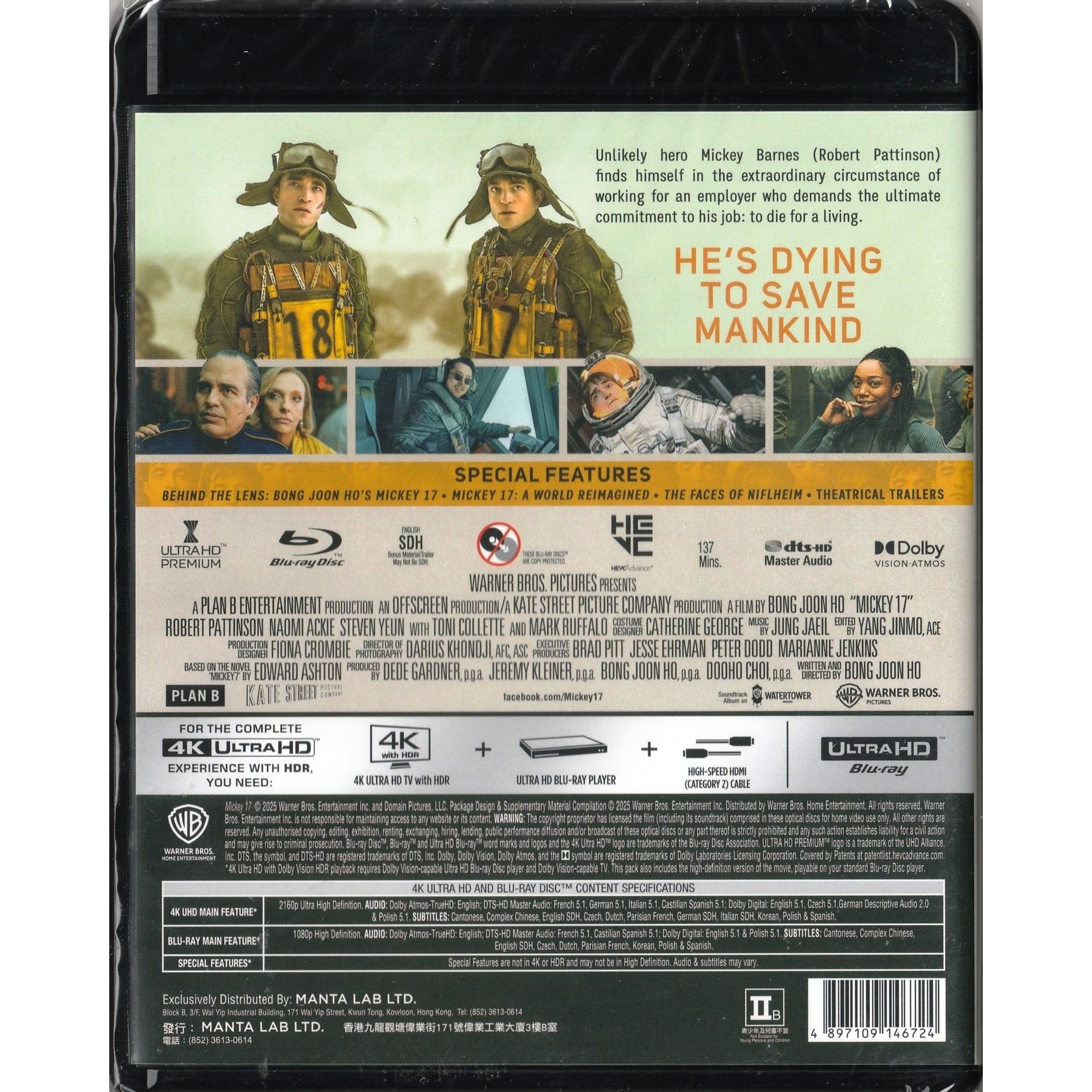 米奇17號 (2025) (4K Ultra HD + Blu-ray) [訂貨]
