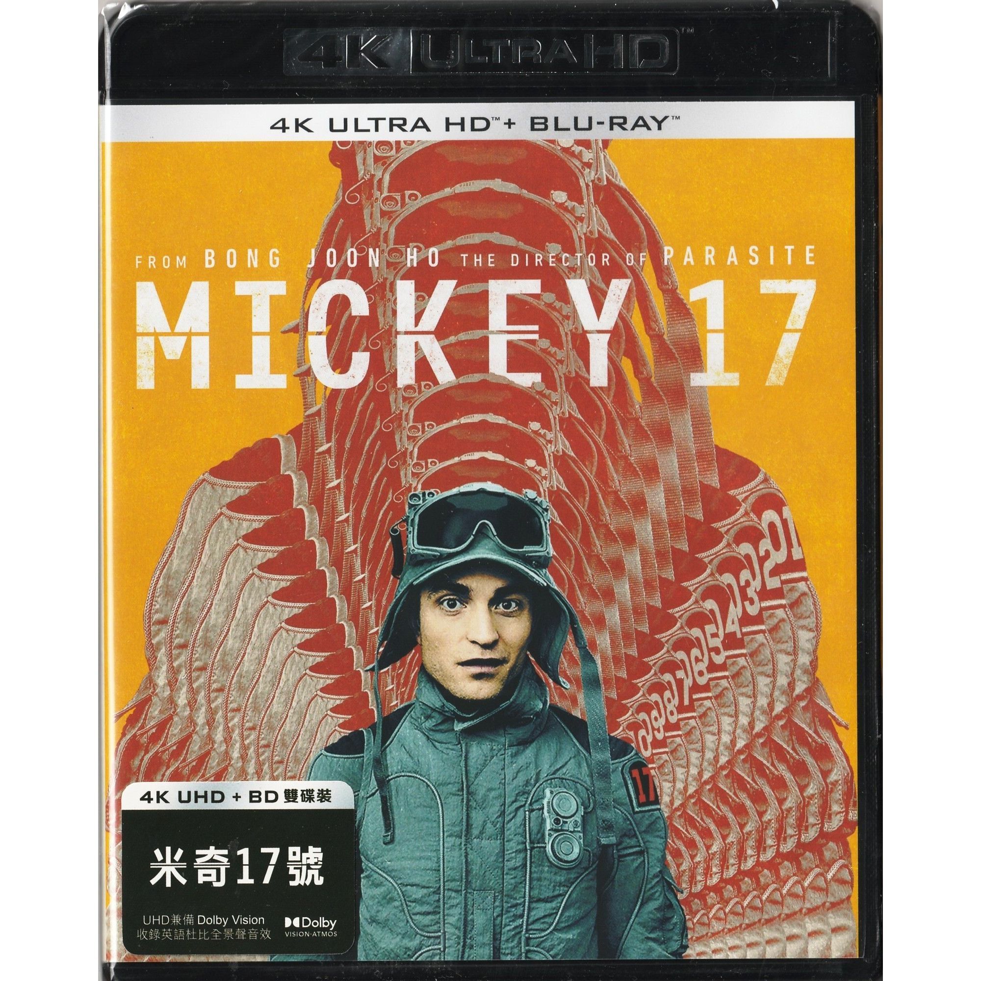 米奇17號 (2025) (4K Ultra HD + Blu-ray) [訂貨]