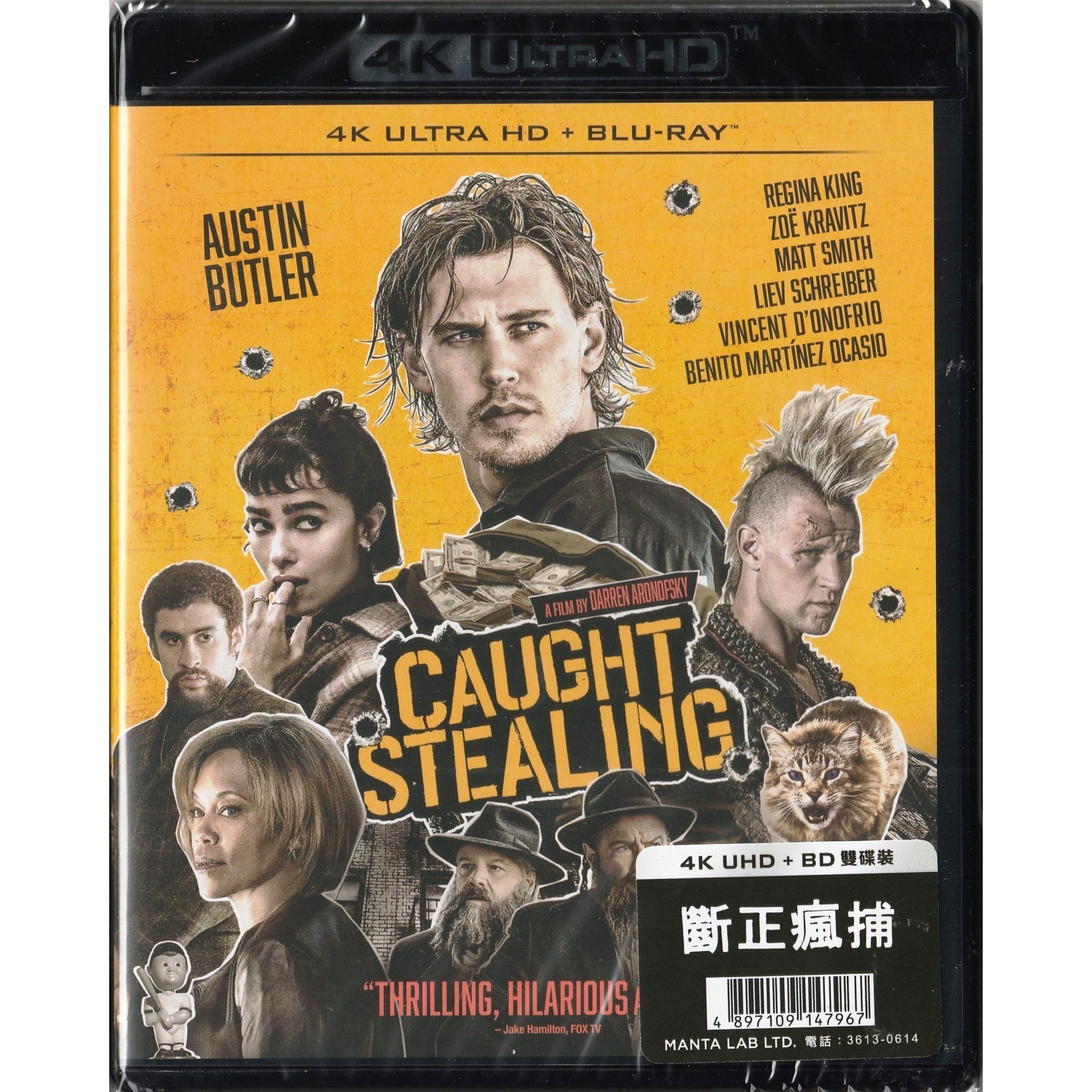 斷正瘋捕 (2025) (4K Ultra HD + Blu-ray) [訂貨]