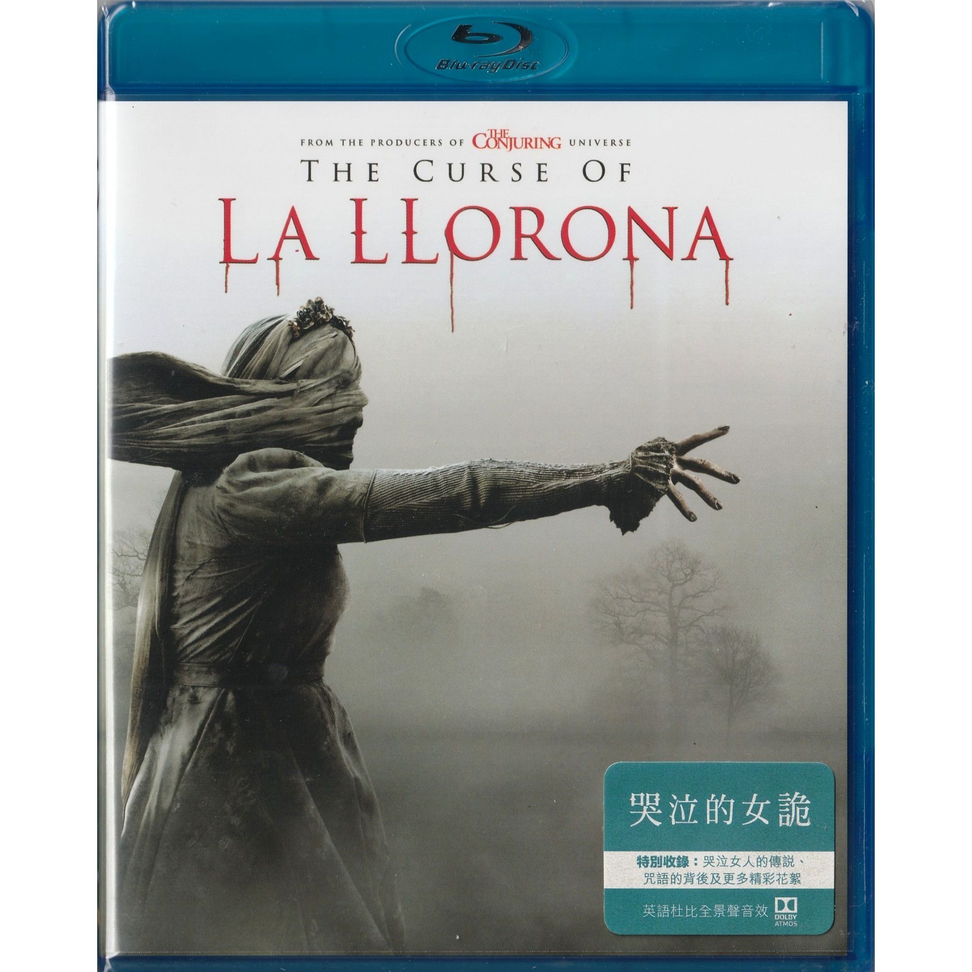 哭泣的女詭 (2019) (Blu-ray) [訂貨]