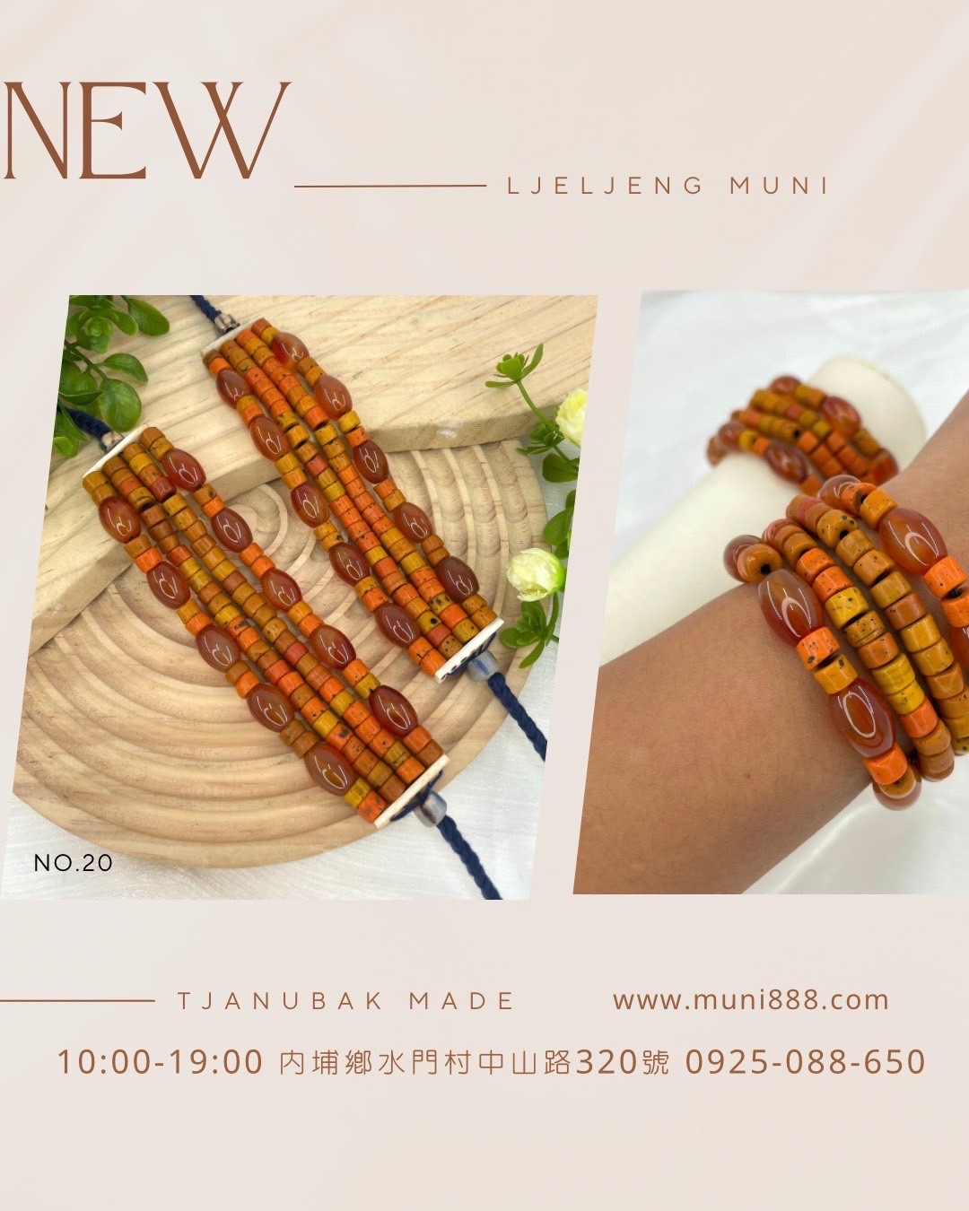 W-No.20貿易老珠四排手鍊14cm