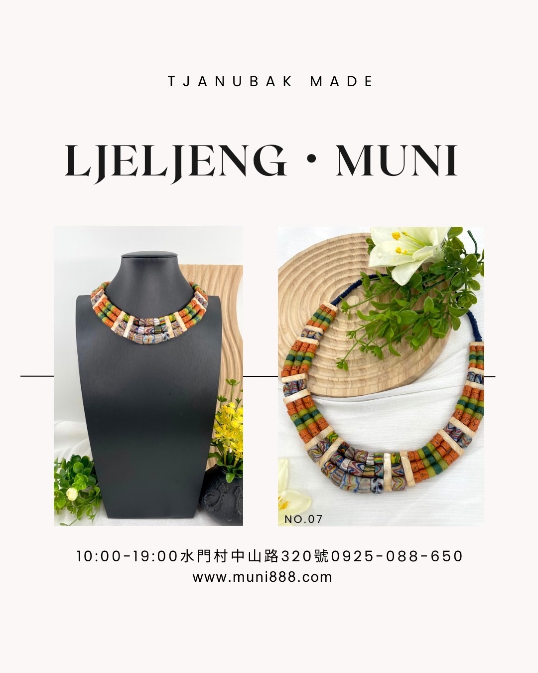 W-No.07傳統花珠三排頸鍊35cm