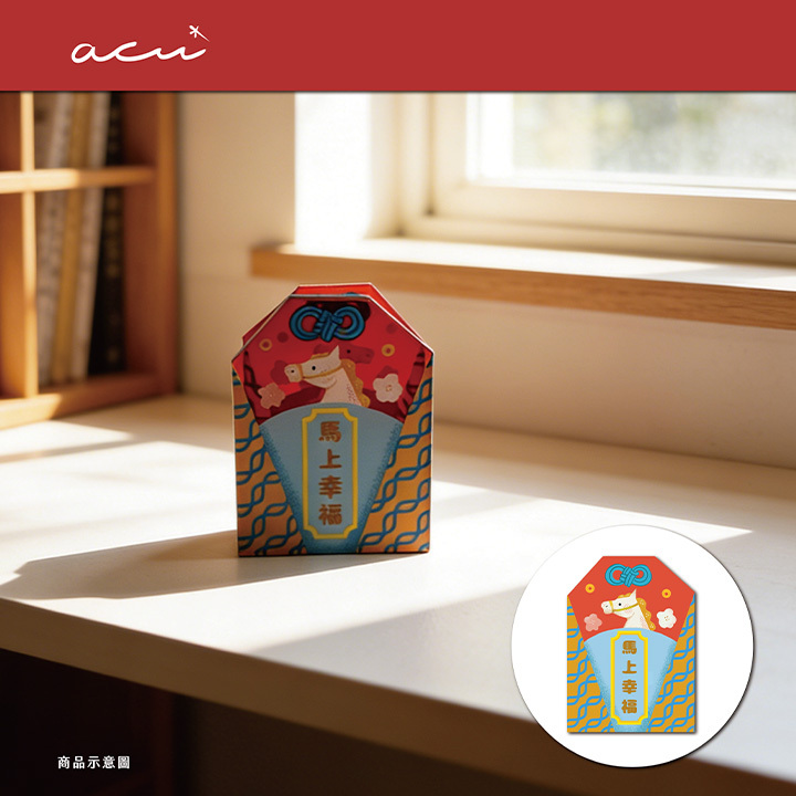 Acuì馬年好運夾