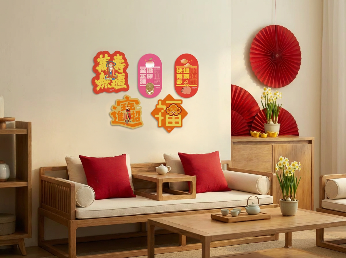 開運揮春「壽仙祝福語」 丨利是廊 揮春