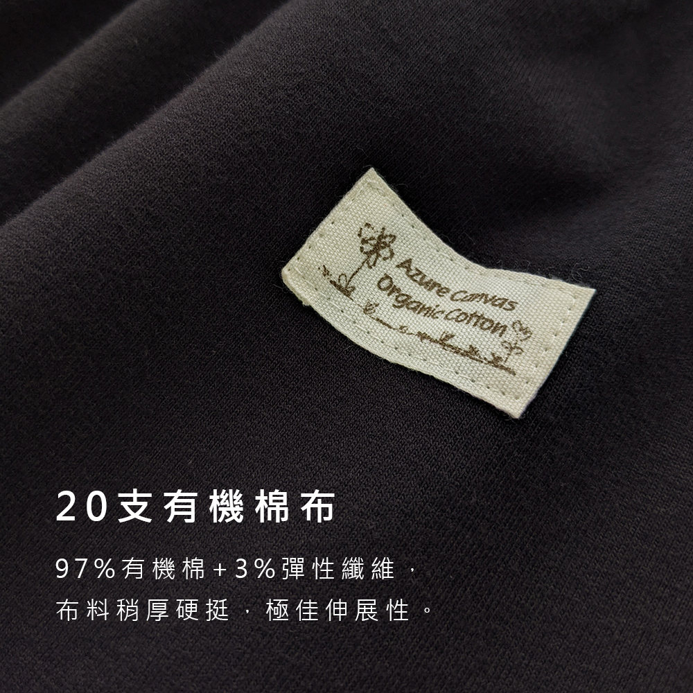 有機棉女版長褲-黑色 | 藍天畫布有機棉